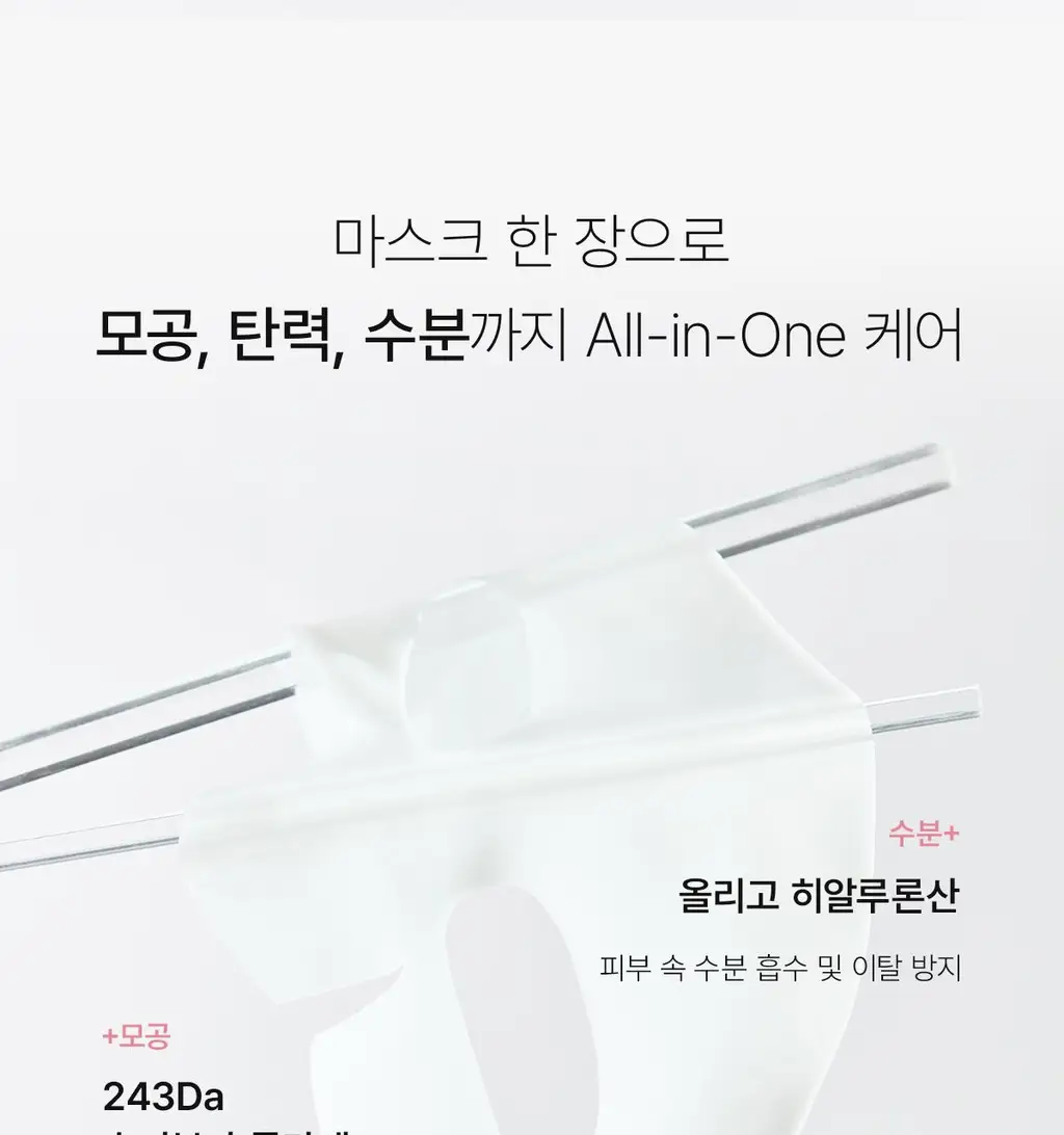 [원조겔팩] 바이오던스 리얼 딥 마스크 4매 (PDRN, 콜라겐, 세라놀, 비타, 씨켈프) 상세페이지 59